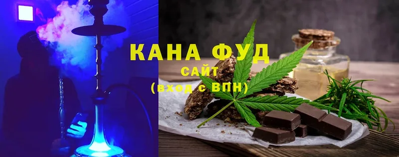 продажа наркотиков  Ставрополь  Canna-Cookies марихуана 