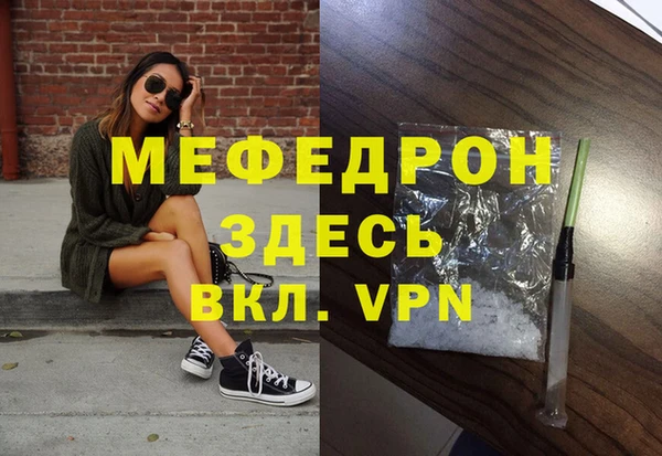 MDMA Premium VHQ Богородск