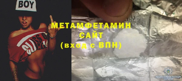 MDMA Premium VHQ Богородск