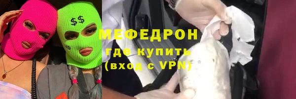 MDMA Premium VHQ Богородск