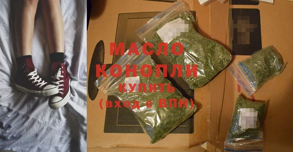 MDMA Premium VHQ Богородск