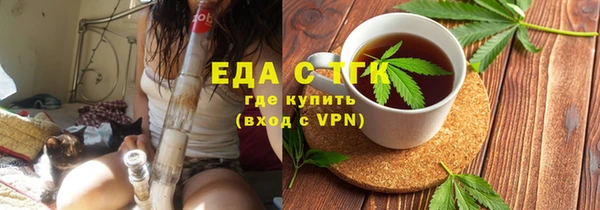 MDMA Premium VHQ Богородск