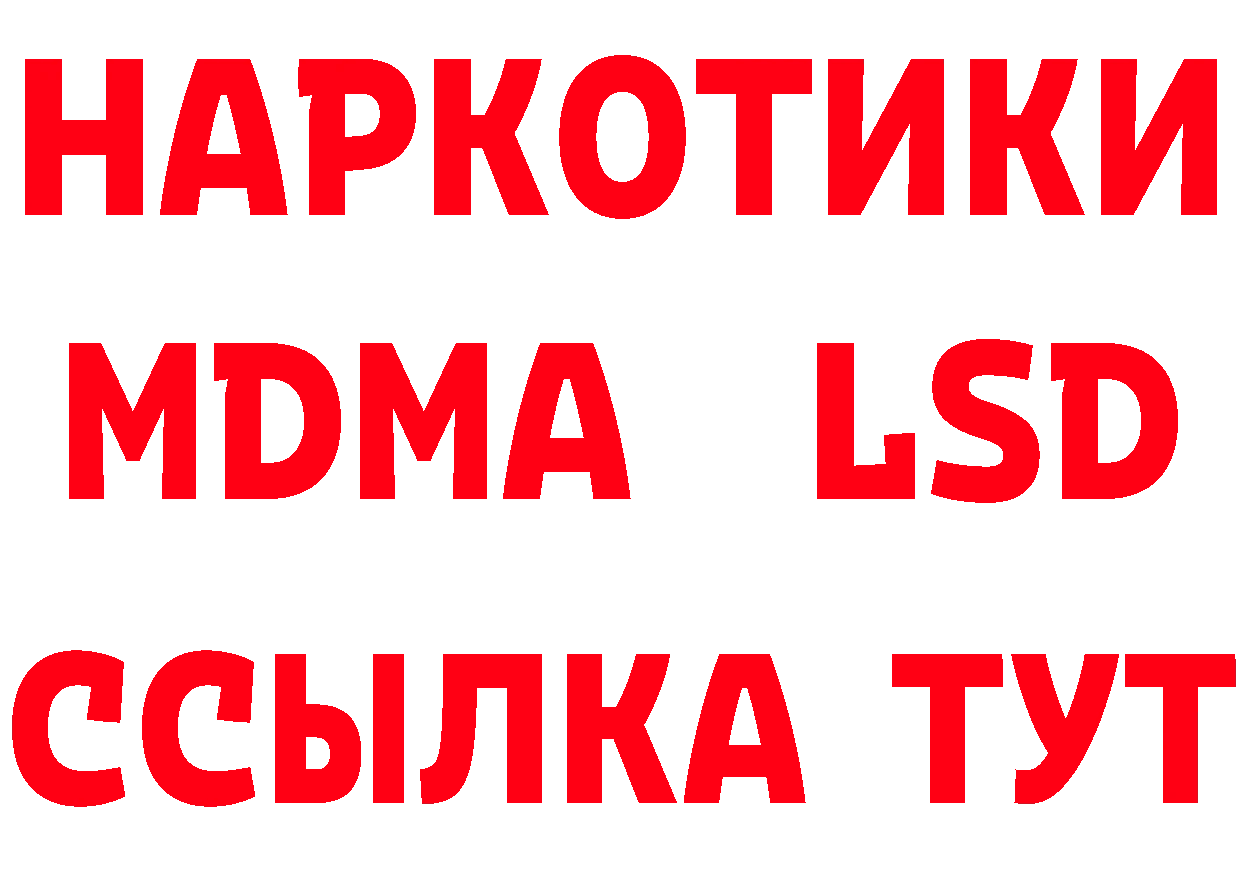 Что такое наркотики мориарти наркотические препараты Ставрополь